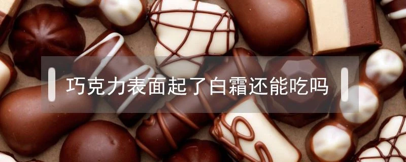 Sådan skelnes hvide pletter på chokolade